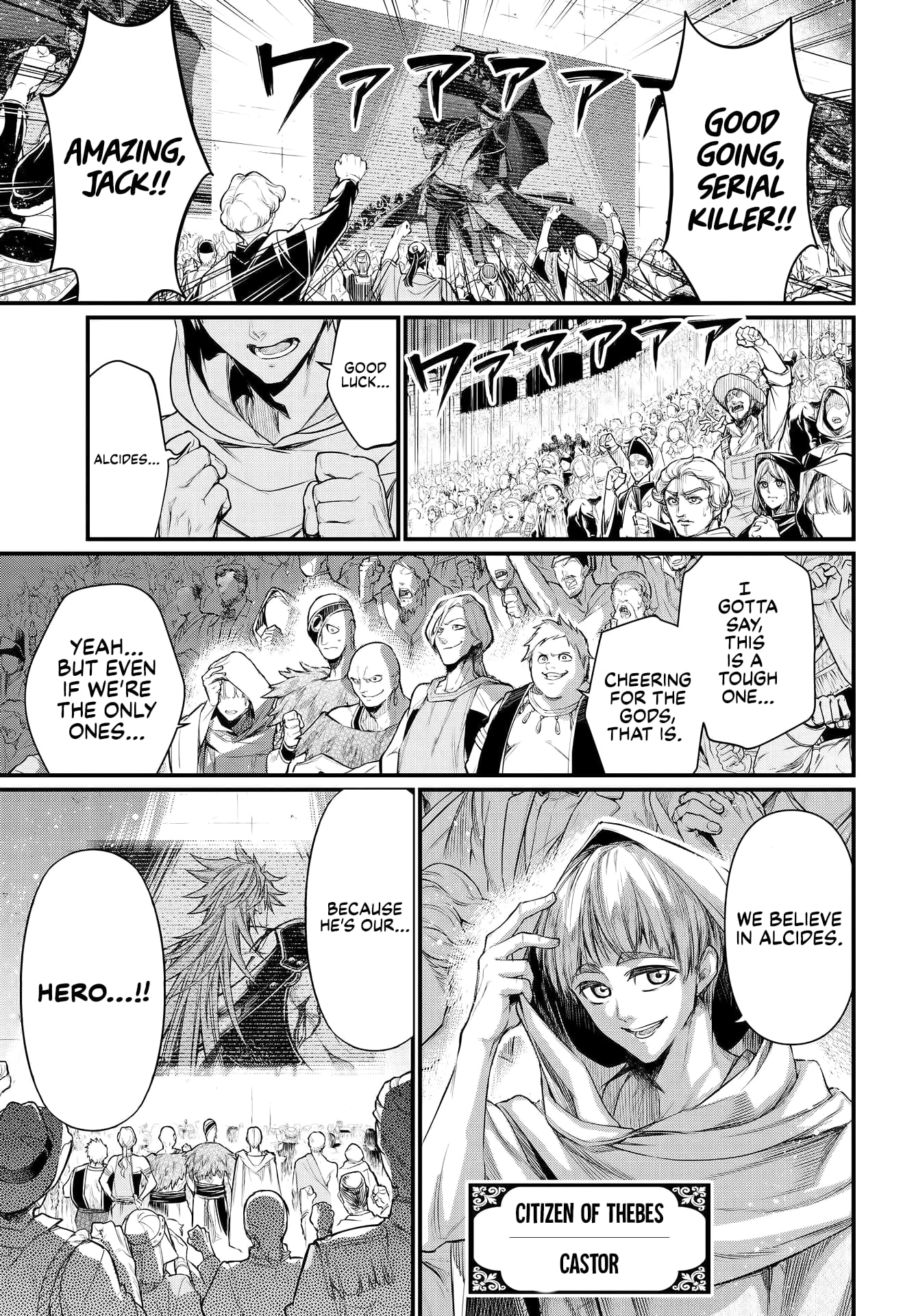 Record Of Ragnarok, Chapter 24 image 06